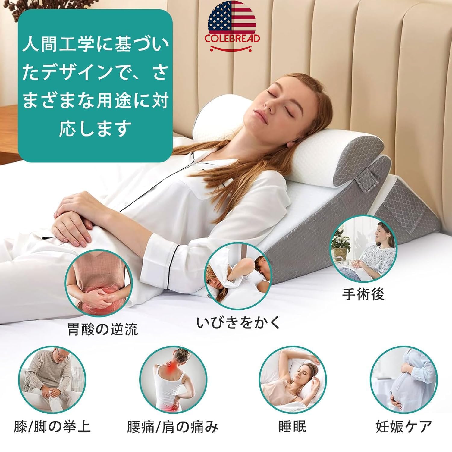 Amazon｜2026 三角クッション 三角枕 10-in-1 背もたれ クッション