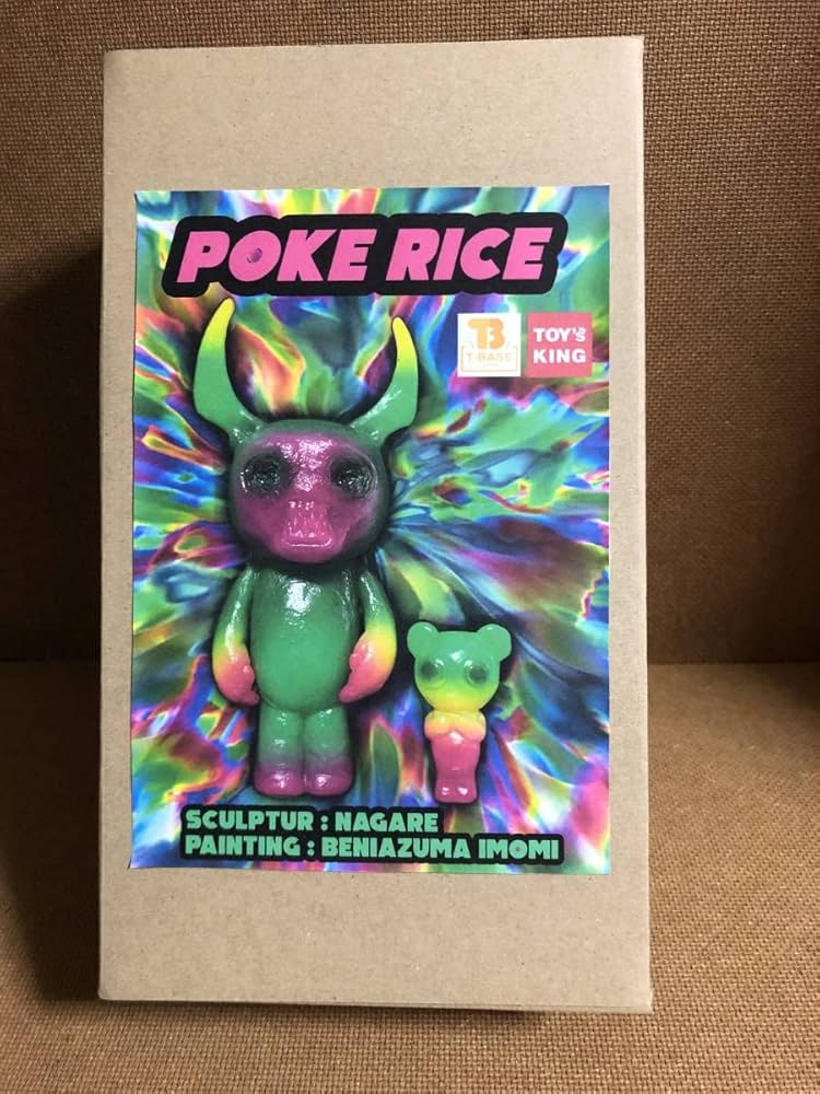 Amazon.co.jp: 暗黒エンターテイメント ソフビ T-BASE トイズ