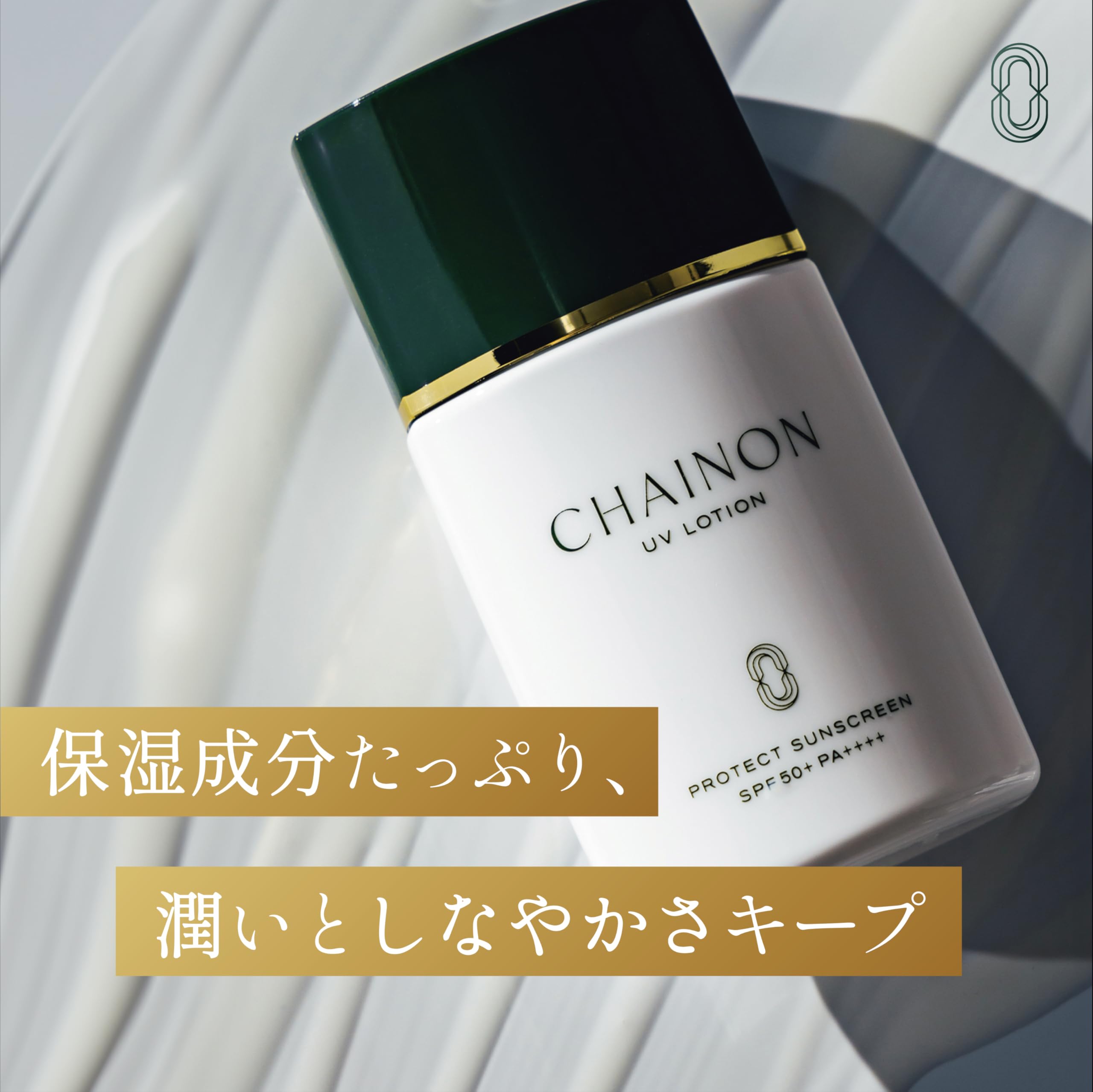 日焼け止め SHANON DIAMOND* UV VEIL SPF50+ PA++++ Amazon.co.jp: 【公式】シェノン UVローション 日焼け止め 40ml 美容
