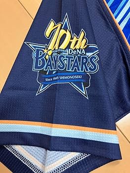 ★⭐︎横浜Denaベイスターズ　スターナイト　筒香嘉智ユニフォーム⭐︎⭐︎ Amazon.co.jp: 筒香嘉智 スターナイト ユニフォーム 70周年 横浜
