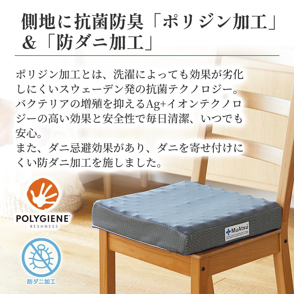Amazon.co.jp: 昭和西川 ムアツ クッション 【フラット】円座