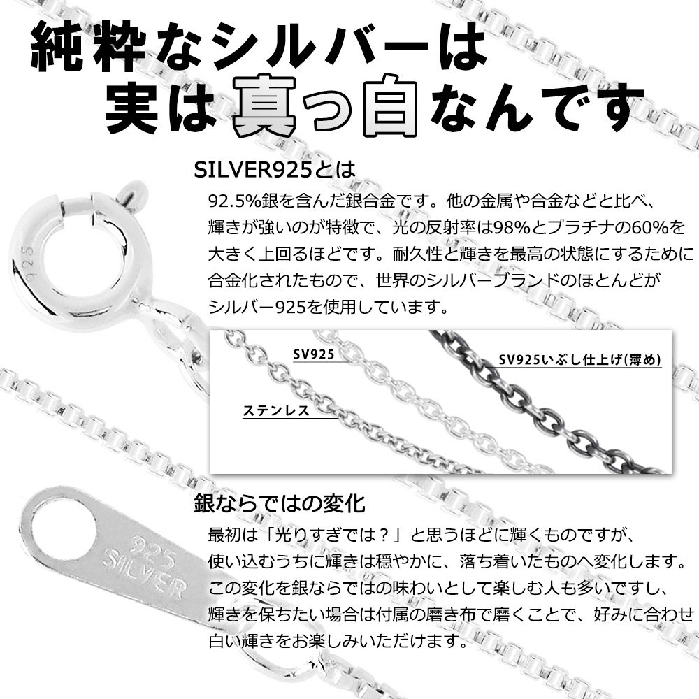 シルバー925 ボールチェーン1.5mm玉 まとめ売り　silver ボールチェーン 1.5mm玉 シルバー 約10cm 50本 約50個 鎖