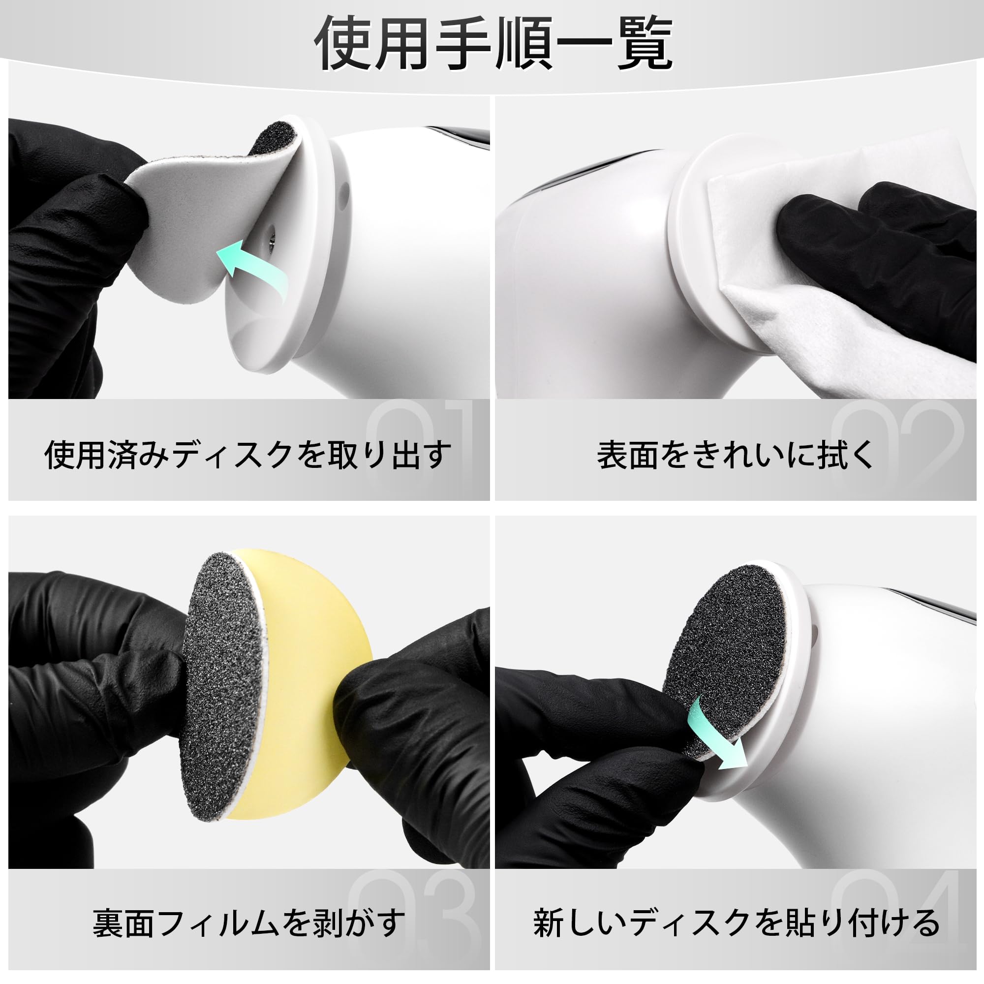 L'UGX 電動フット角質除去器用研磨ディスク 60枚セット – 100グリット 30枚、180グリット 30枚