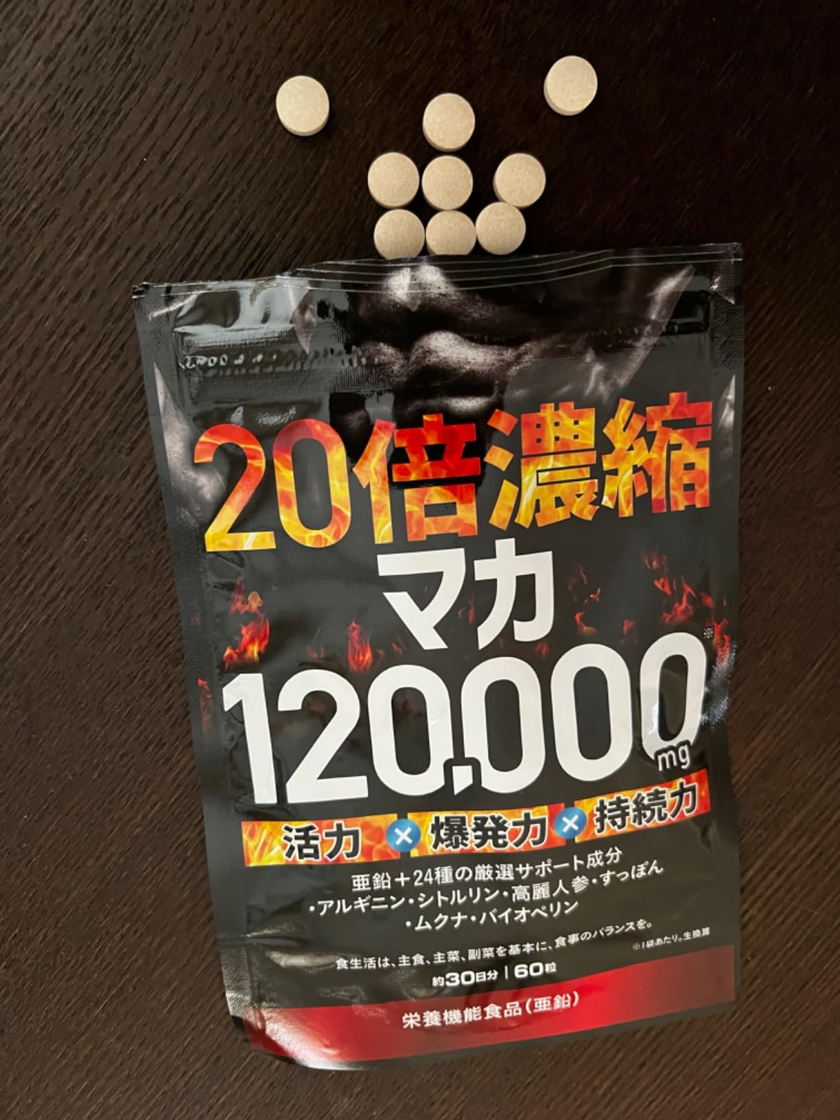 お客様イメージ