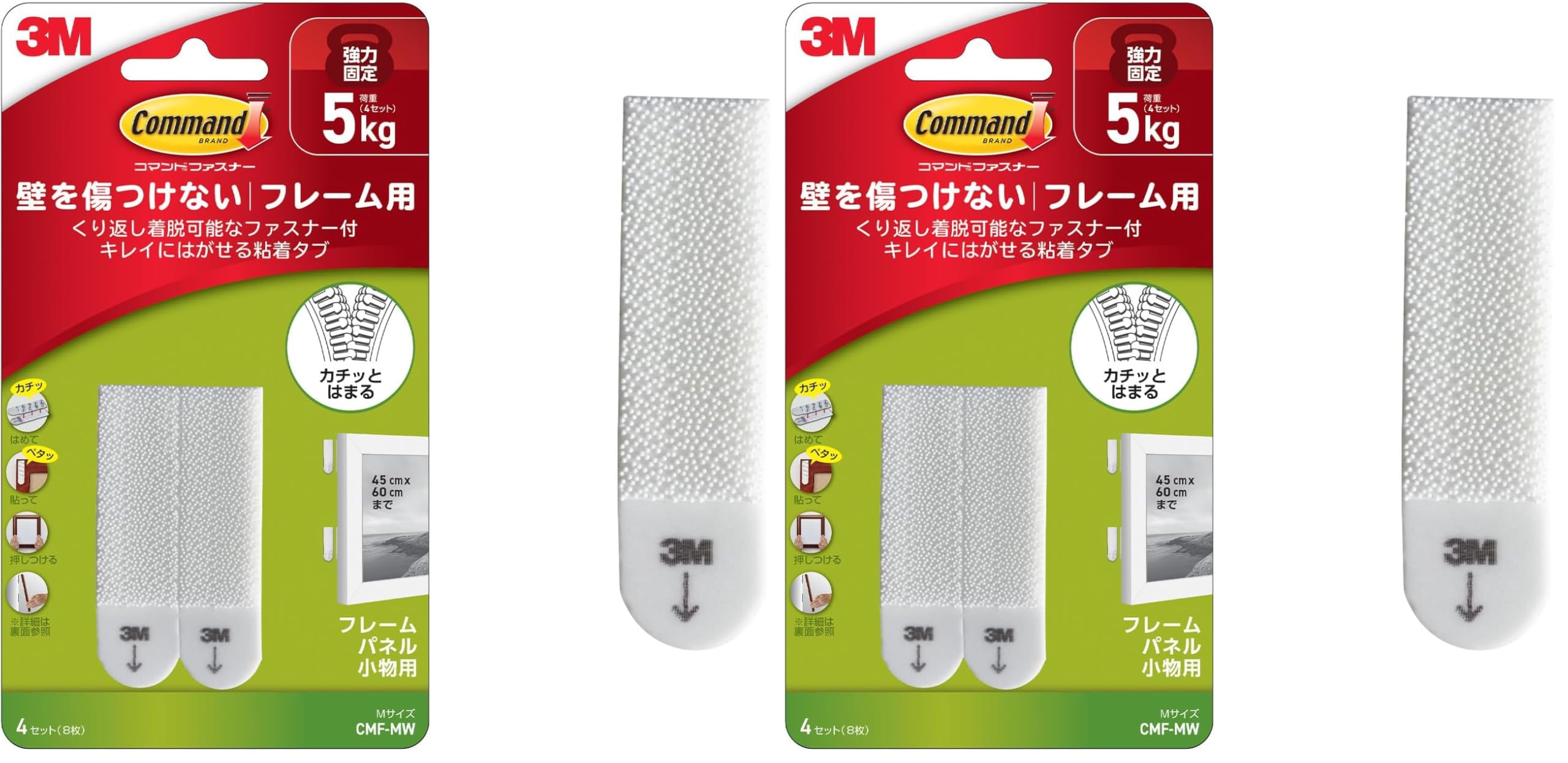 Amazon.co.jp: 3M コマンド 面ファスナー付き 粘着タブ フォトフレーム