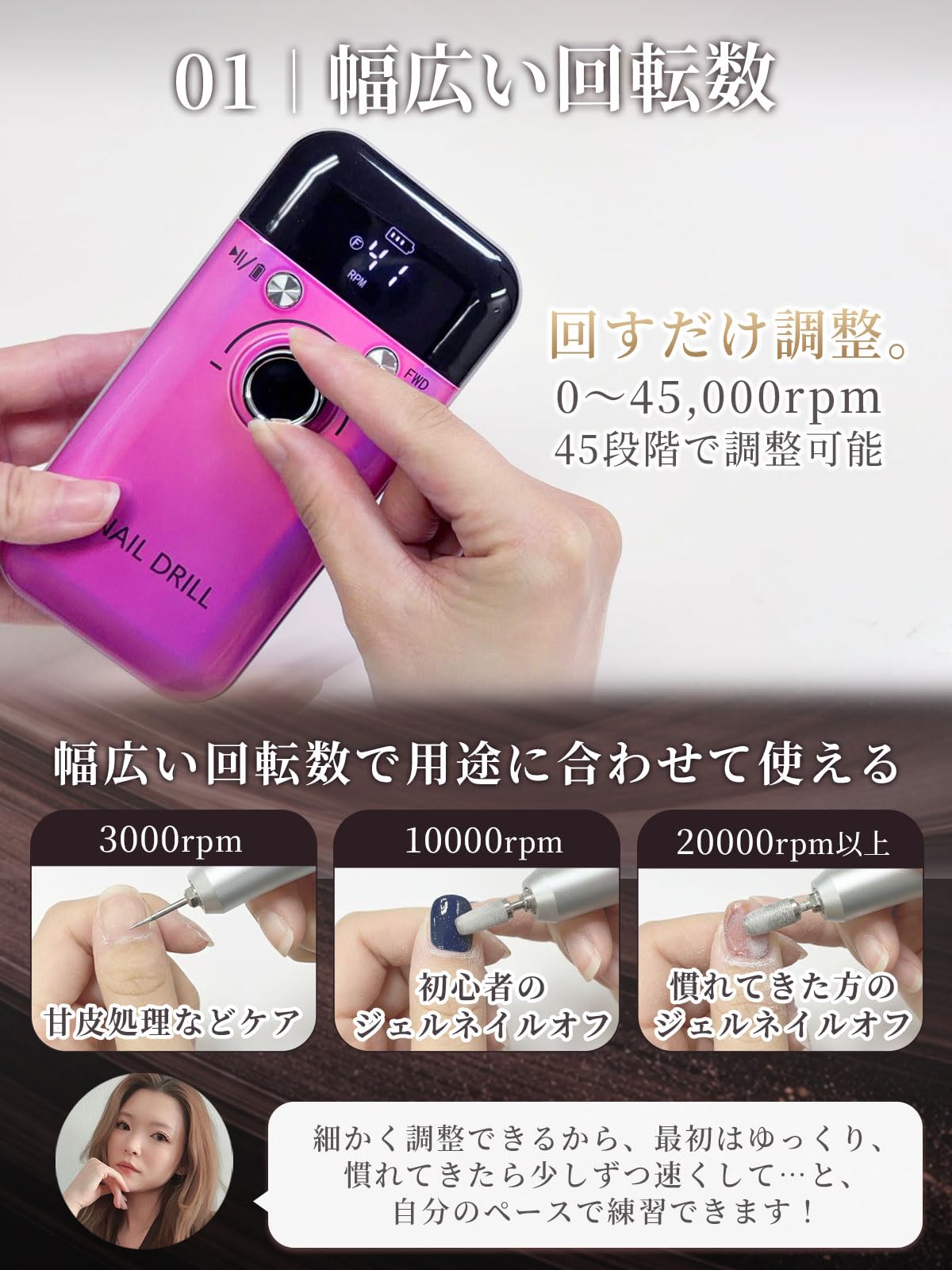 Amazon.co.jp: 【1級ネイリスト監修】 ネイルマシン 「Bieute Spin