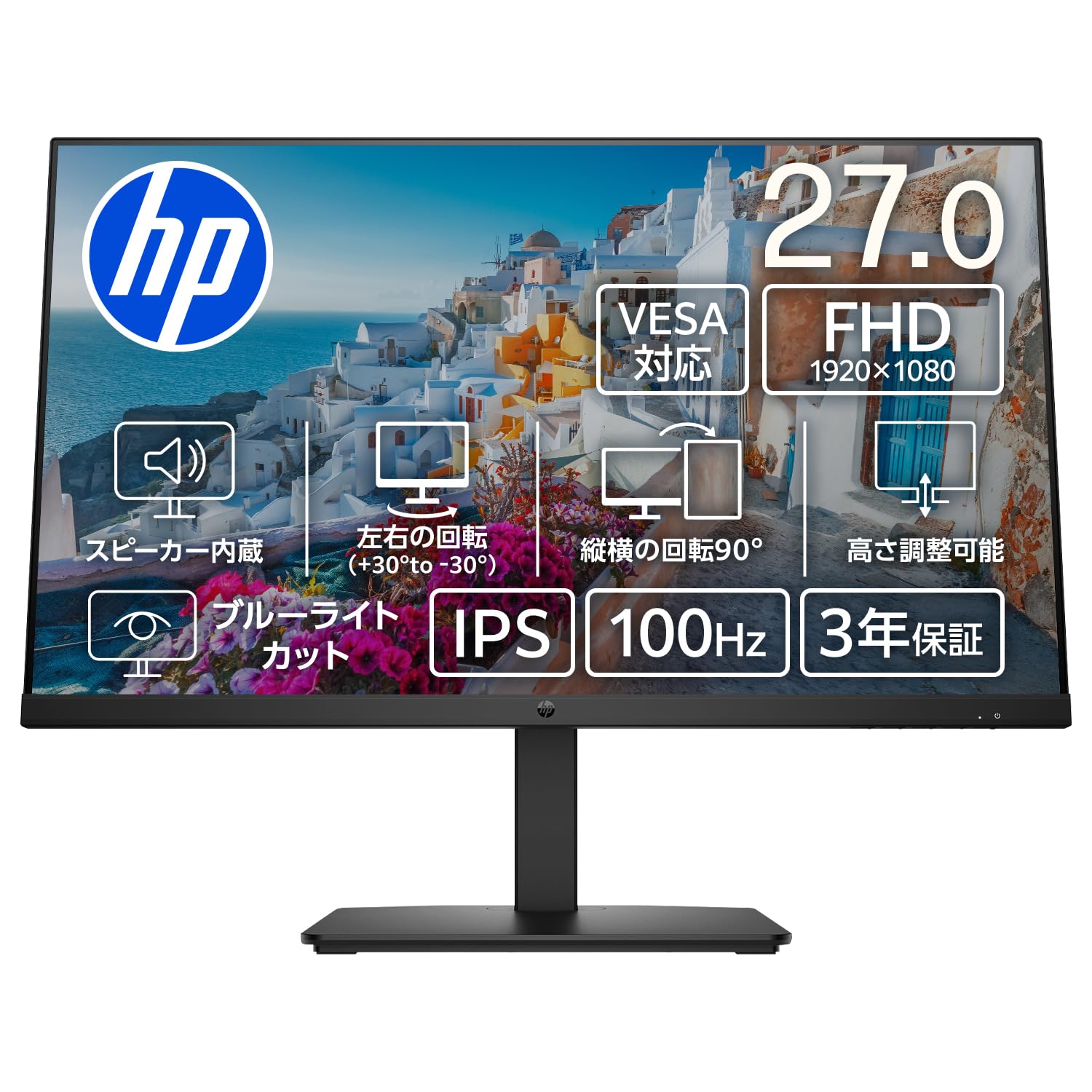 HP Series3 Pro 327pe 27インチ フルHDモニター Amazon.co.jp: HP Series3 Pro 327pe 27インチ フルHDモニター IPS LCD