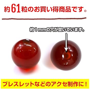 ARIA さま専用レッドアゲート　たいまつ　松明　炎　天然石置物 ARIA さま専用レッドアゲート たいまつ 松明 炎 天然石置物 5A