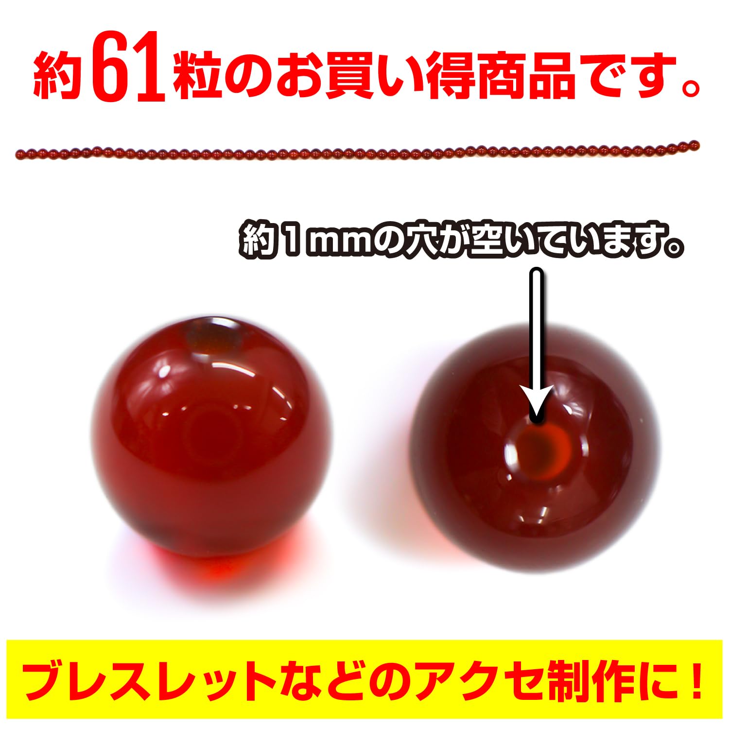 Amazon.co.jp: 【天然石】レッドアゲート（赤メノウ） ブレスレット用