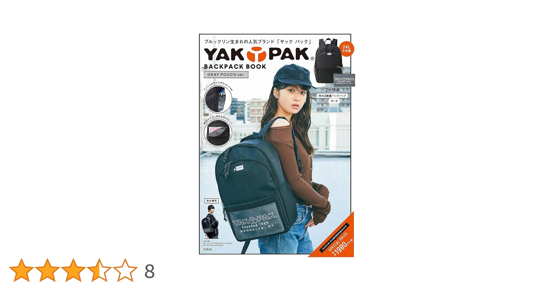 正規品　鬼滅の刃　原画展　リュック　ヤックパック　YAKPAK 正規品 鬼滅の刃 原画展 リュック ヤックパック YAKPAK 2025年