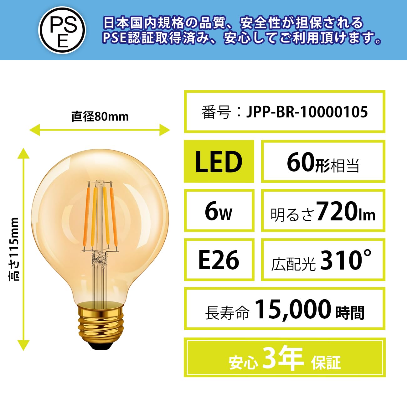 Amazon | LVWIT LED電球 フィラメント E26口金 (消費電力6W) 60W形相当