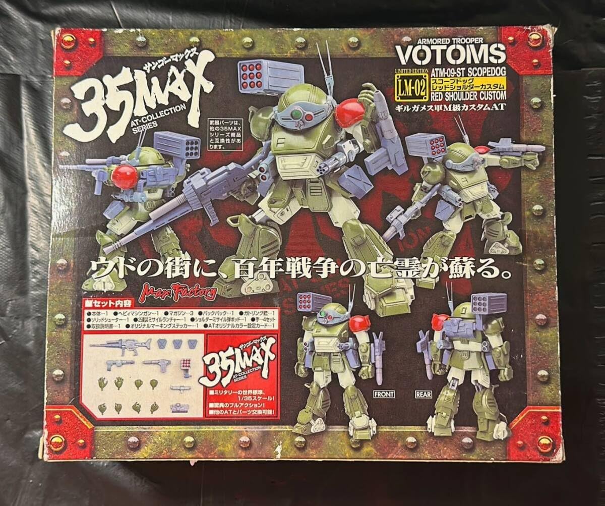 35MAX ボトムズ　LM-02 スコープドッグレッドショルダーカスタム Amazon.co.jp: 35MAX AT-COLLECTION 装甲騎兵ボトムズ LM-02 スコープ
