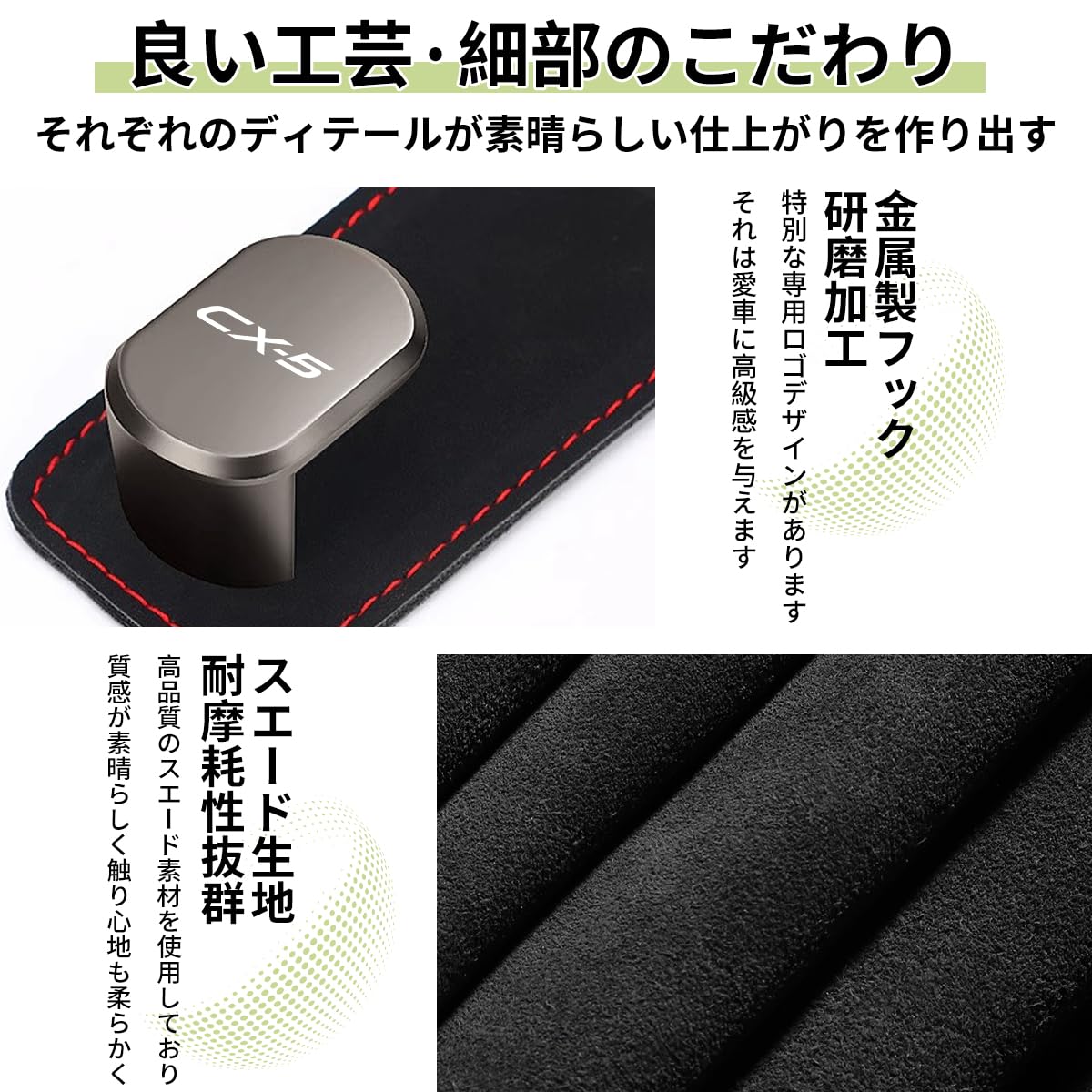Amazon.co.jp: CX-5 専用 車 グローブボックス フック 助手席フック