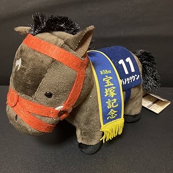 Amazon.co.jp: サラブレッドコレクション ぬいぐるみ9 サトノクラウン