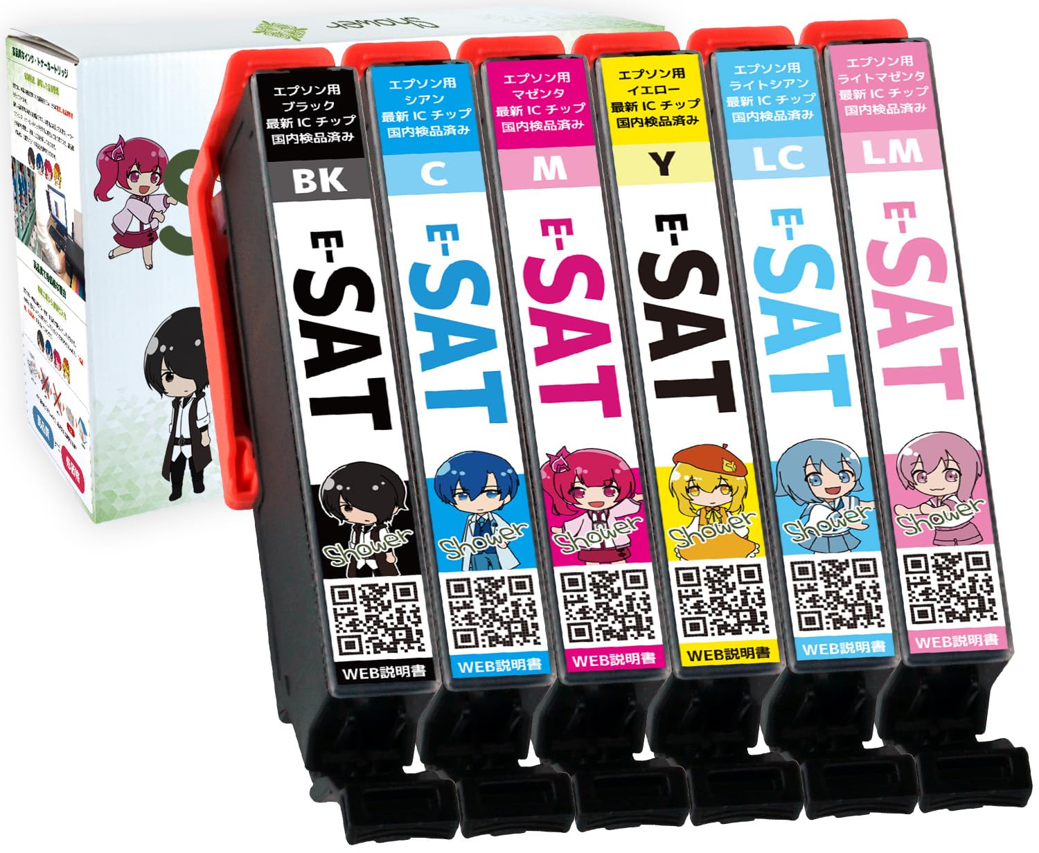 二箱セット　エプソン　EPSON サツマイモ　カートリッジ　6色入 EPSONインクカートリッジ 6色パック エプソン サツマイモ SAT