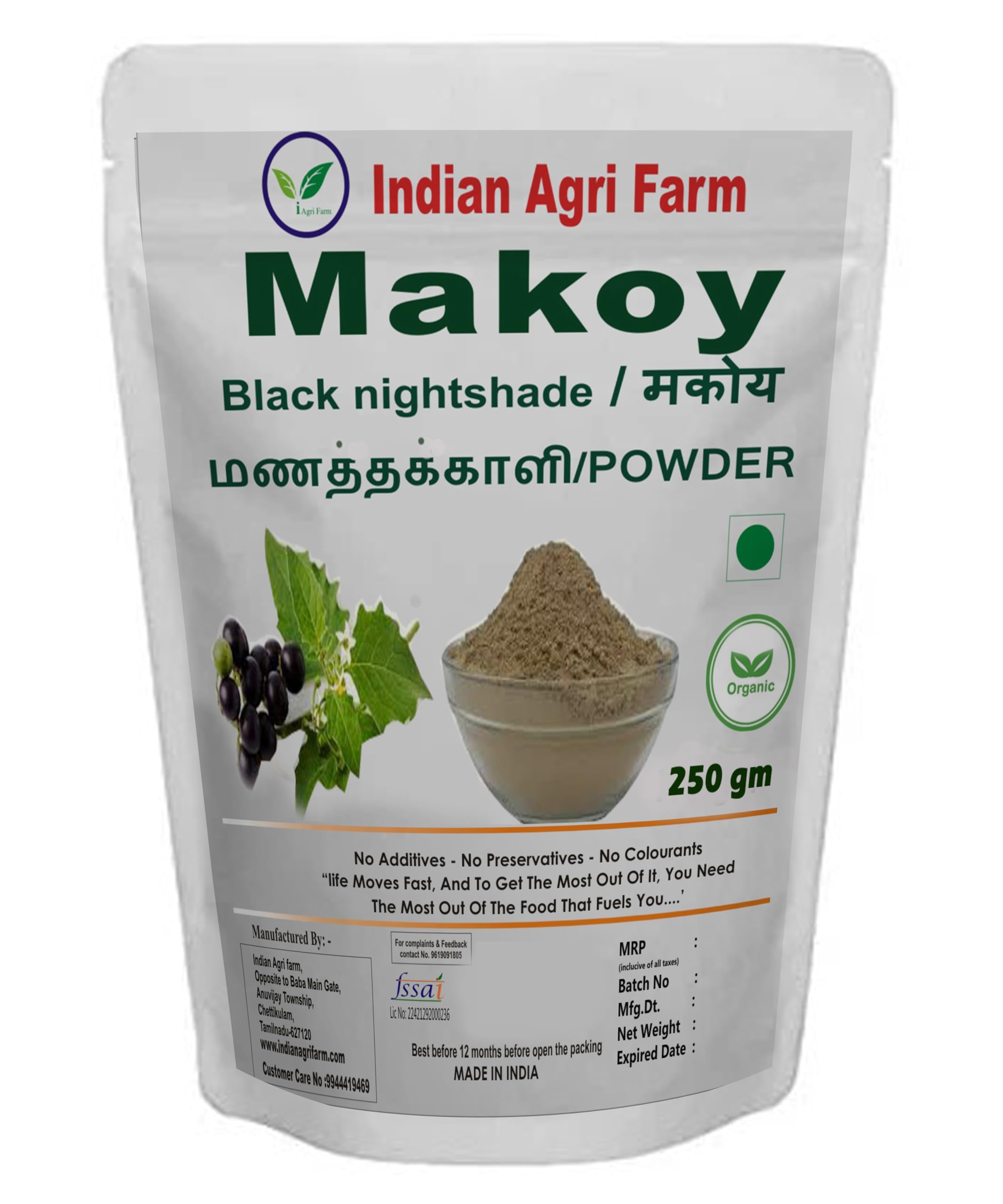 IAgriFarm Organic Fresh Makoy Powder / 250 Grams/Black Night Shade/Manathakalli/Wonder Berry Powder (B0B36B146S) Amazon Price History, Amazon Price Tracker