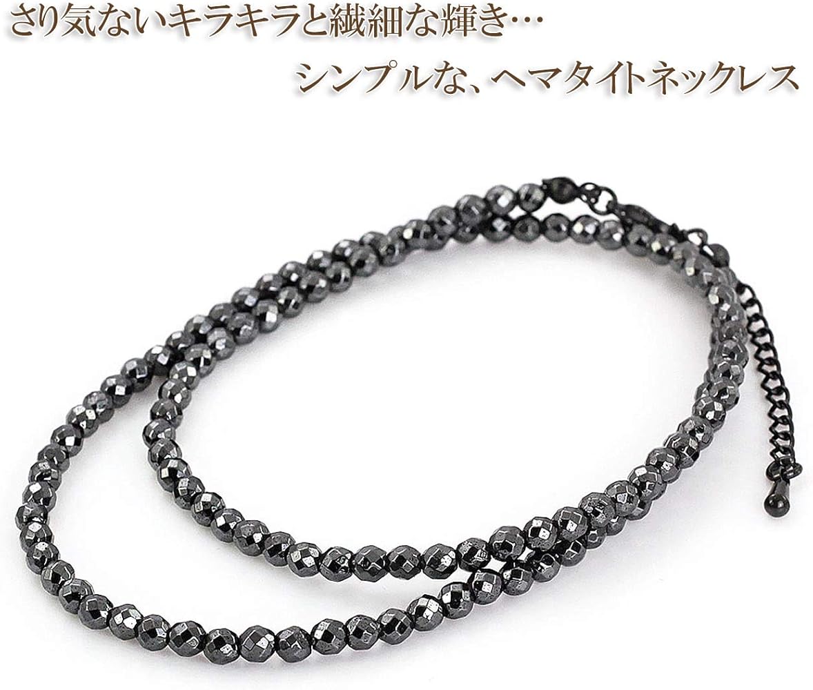 Amazon | ［Barzaz(バルザス)］ ヘマタイト ネックレス 磁気 磁力