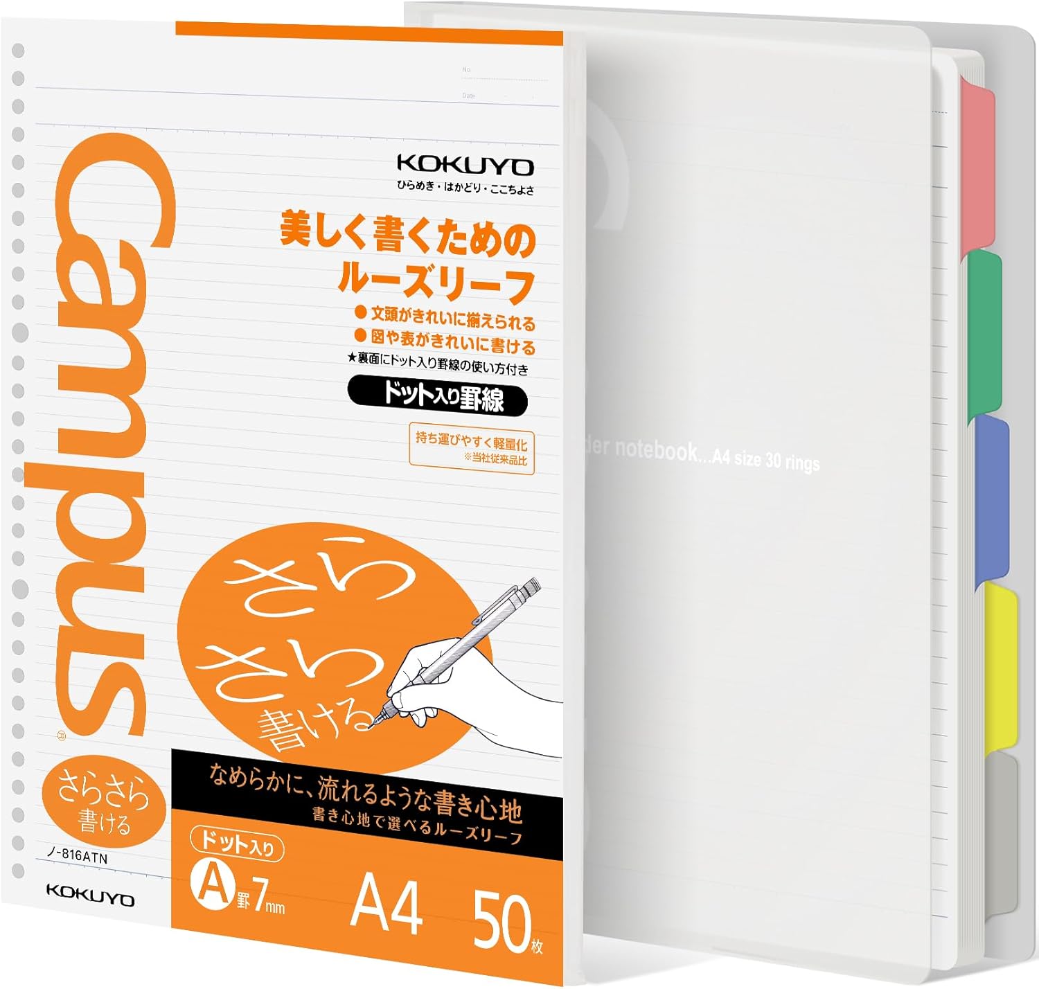 KOKUYO 5 Subject Spiral Notebook, Campus A4 Refillable Journal with 5 Tab Dividers, Up to 65 Sheet Capacity, 50 Sheets in 7mm Dotted Ruled Loose Leaf Paper, Clear, Japan Import