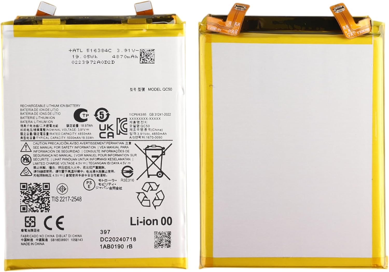 Close-up of the SwarKing QC50 battery showing its labels, capacity, voltage, and various safety certifications and disposal symbols.