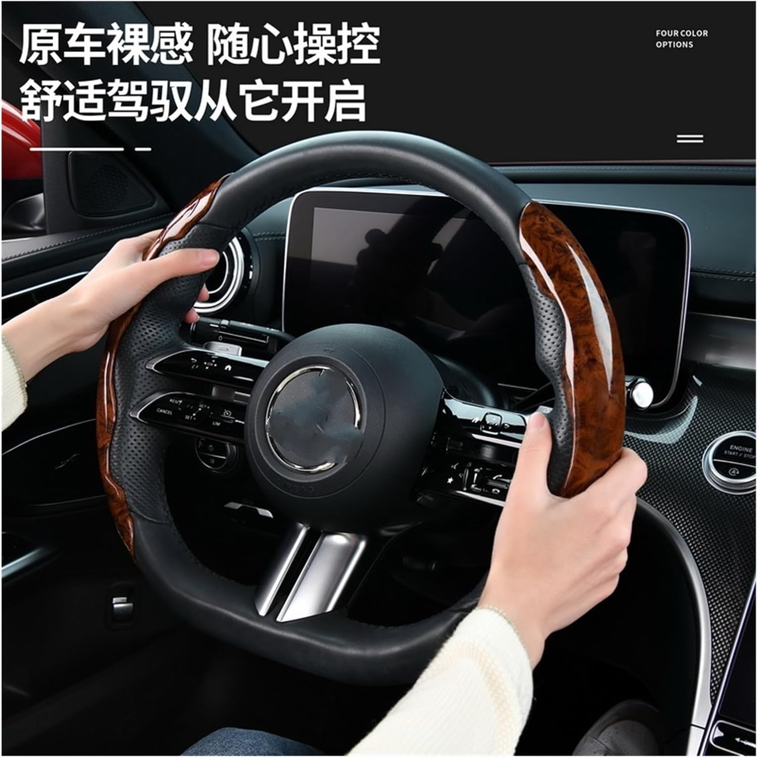 Car Steering Wheel Cover for Car Steering Wheel Cover Mahogany Grain Car Accessories Comfortable Feel Easy to Install (Color : 2#)