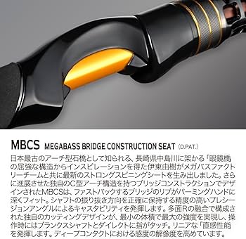 Amazon | 海煙 VSM VSM-68MHS | メガバス(Megabass) | 船竿 Amazon | 海煙 VSM VSM-68MHS | メガバス(Megabass) | 船竿