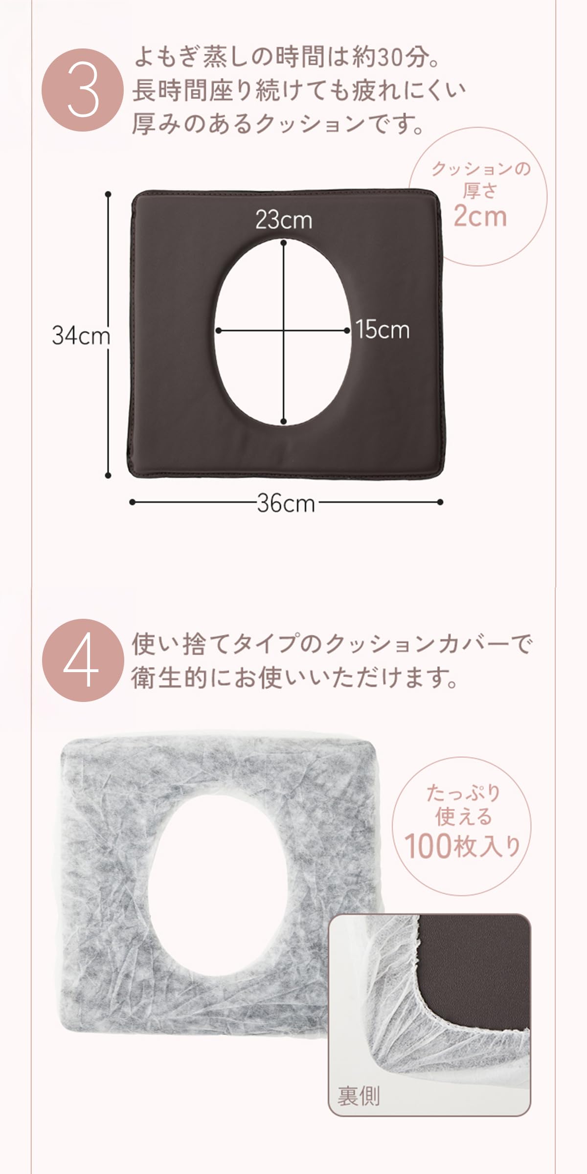 Amazon.co.jp: 【漢方パック】よもぎ蒸しセット（鍋あり・フード付き 