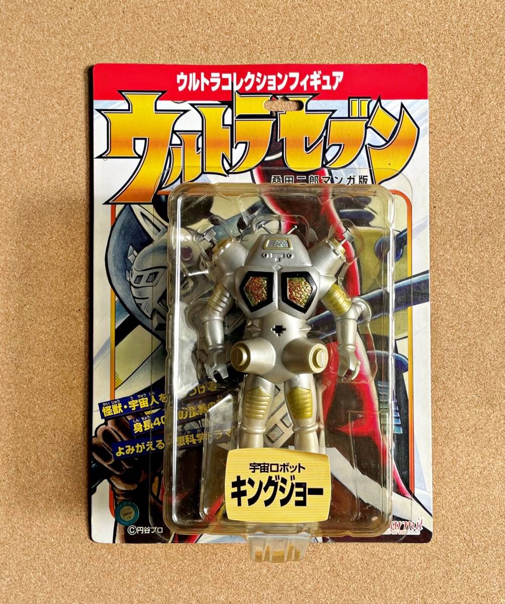 Amazon.co.jp: 未開封品 マーミット ウルトラコレクション