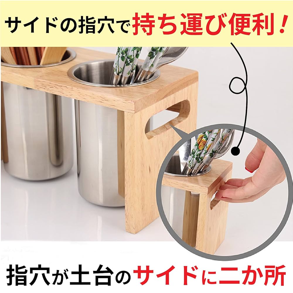 ステンレスカトラリーホルダー 71-iEWJasPL._UF350,350_QL50_.jpg