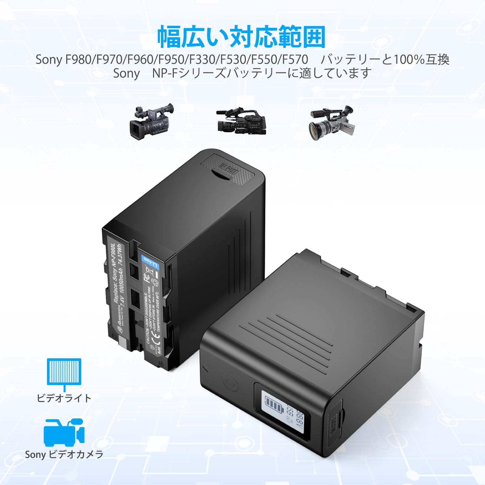 Amazon | Powerextra Sony ソニー NP-F980L 互換バッテリー2個 残量