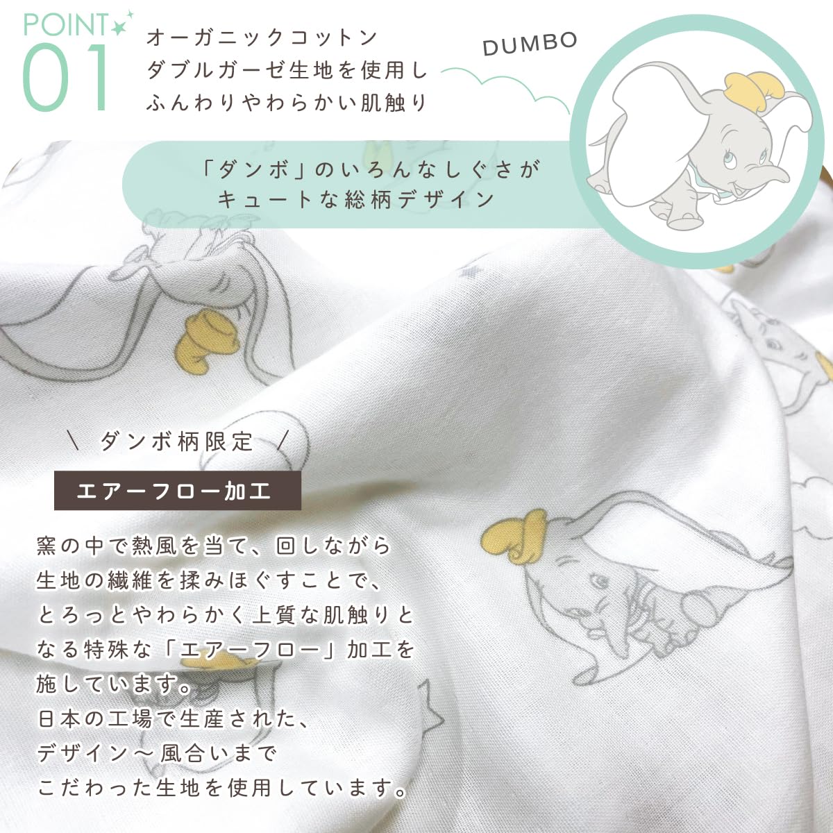 Ｋ*様 ディズニーベビー　ダンボ　布団１３点セット　undoudou Amazon.co.jp: un doudou ベビー布団 12点セット オーガニック