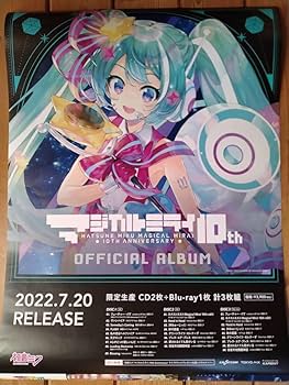 Amazon.co.jp: / 初音ミク マジカルミライ10th 告知ポスター B2