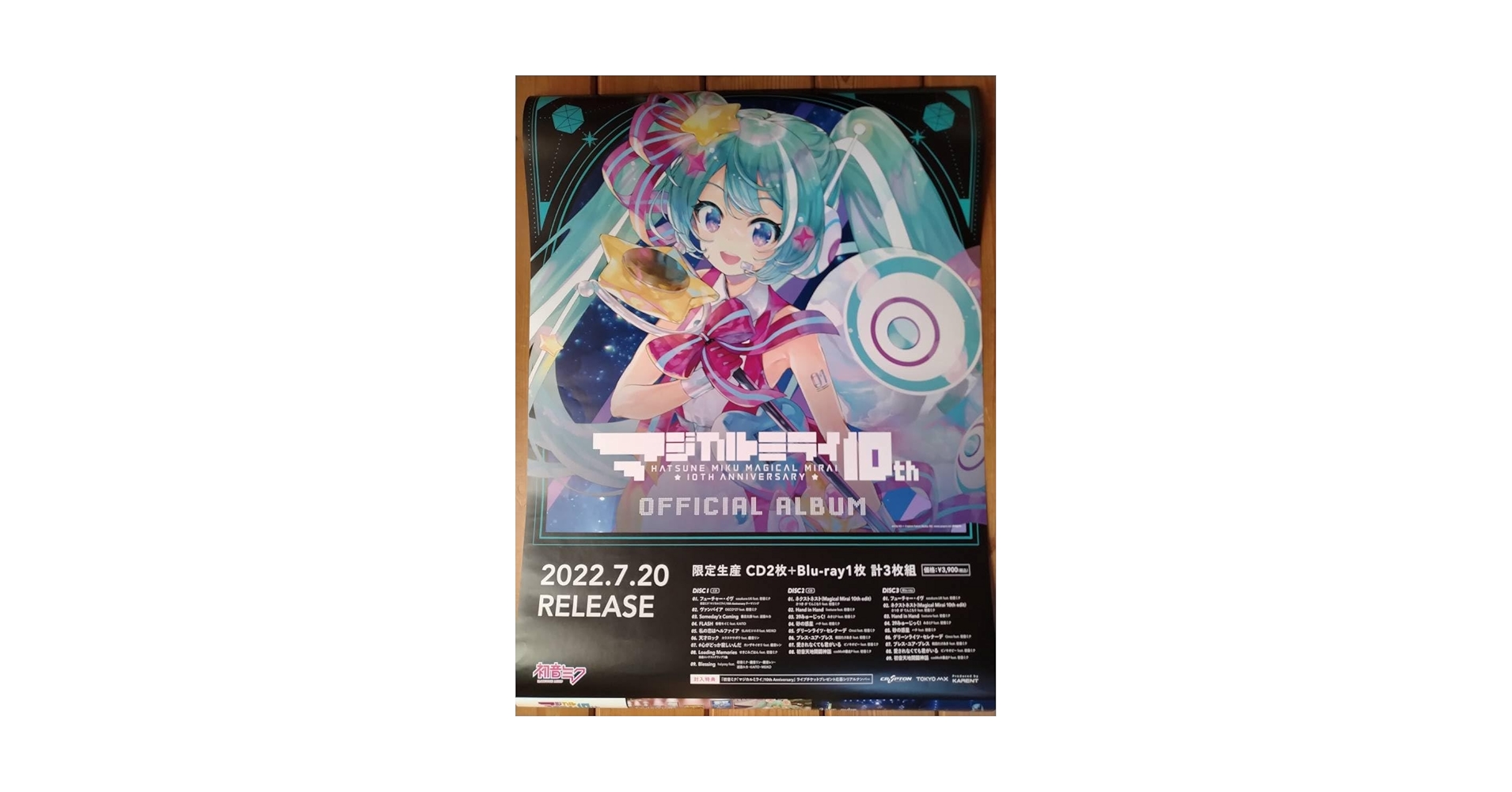 Amazon.co.jp: / 初音ミク マジカルミライ10th 告知ポスター B2