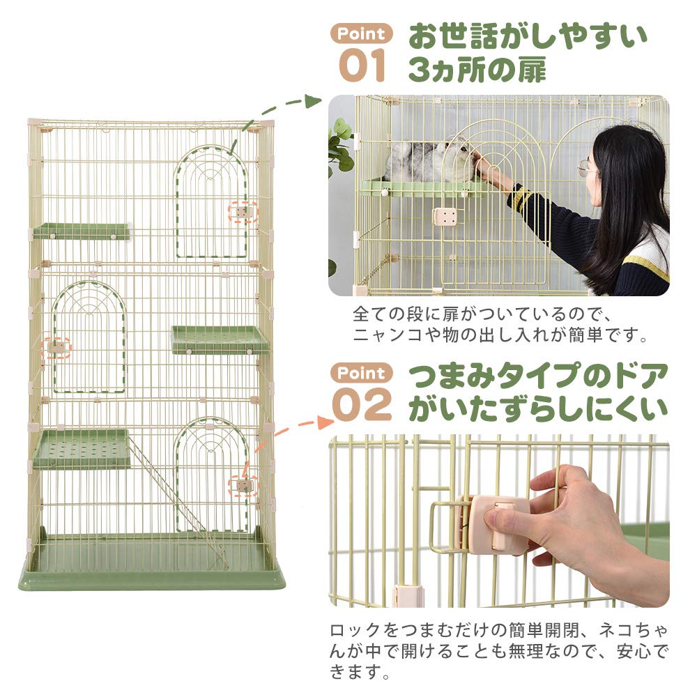 猫ケージ　3段　178cm Amazon.co.jp: 猫 ケージ キャットケージ 3段 178cm高 多段 留守番