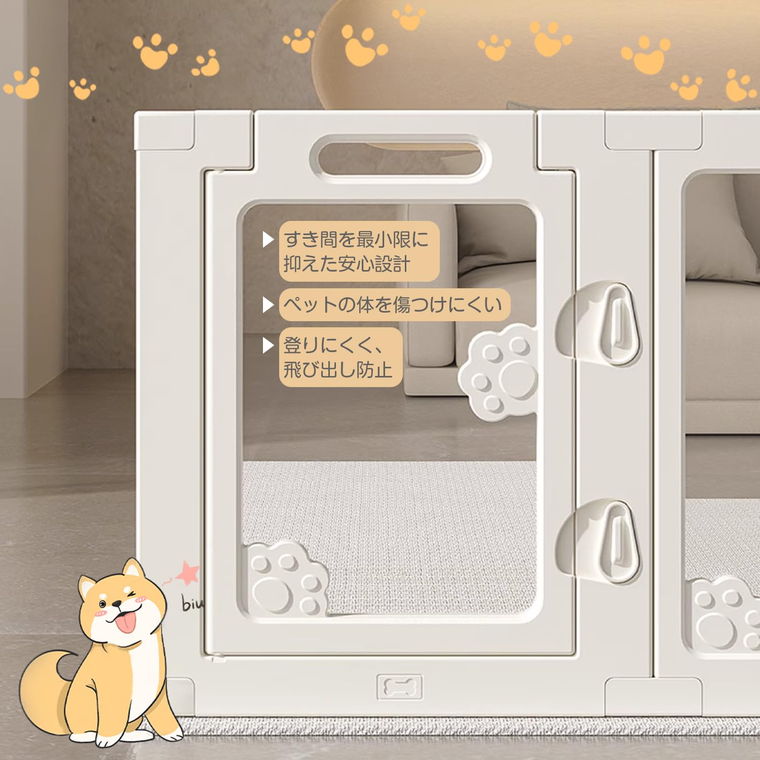 Amazon | ペットサークル G-AVERIL 高さ 60cm バリアフリー 透明