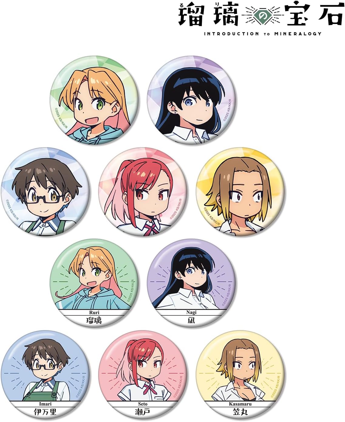 Lapis Jewel of TV Anime Trading Tin Badge Box of 10