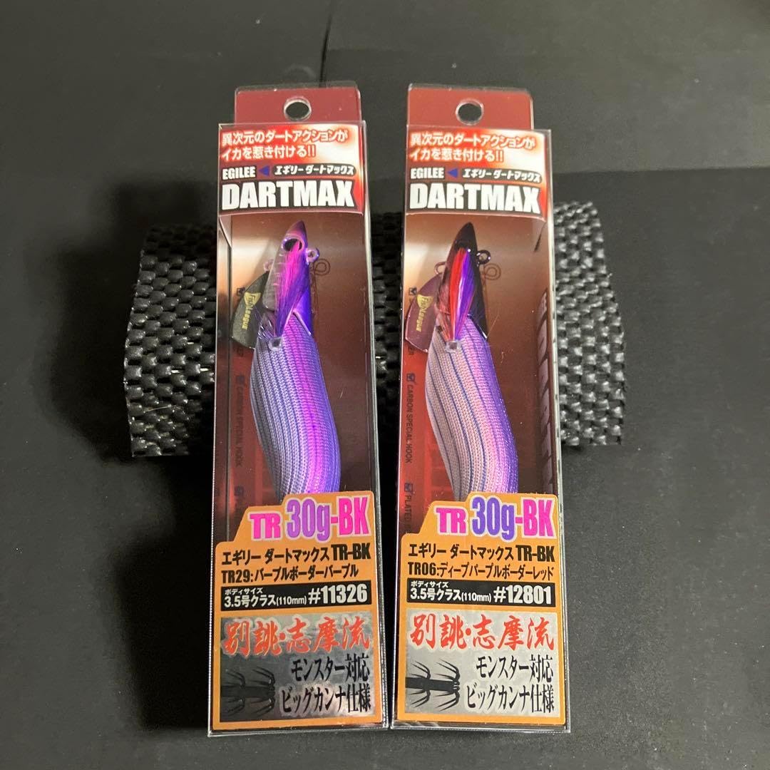 エギリーダートマックス TR-BK 30g パープル/オレンジ 2色セット