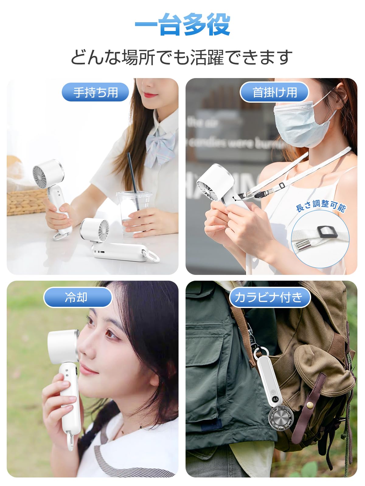 Feesun 冷却プレートハンディファンサムネイル6
