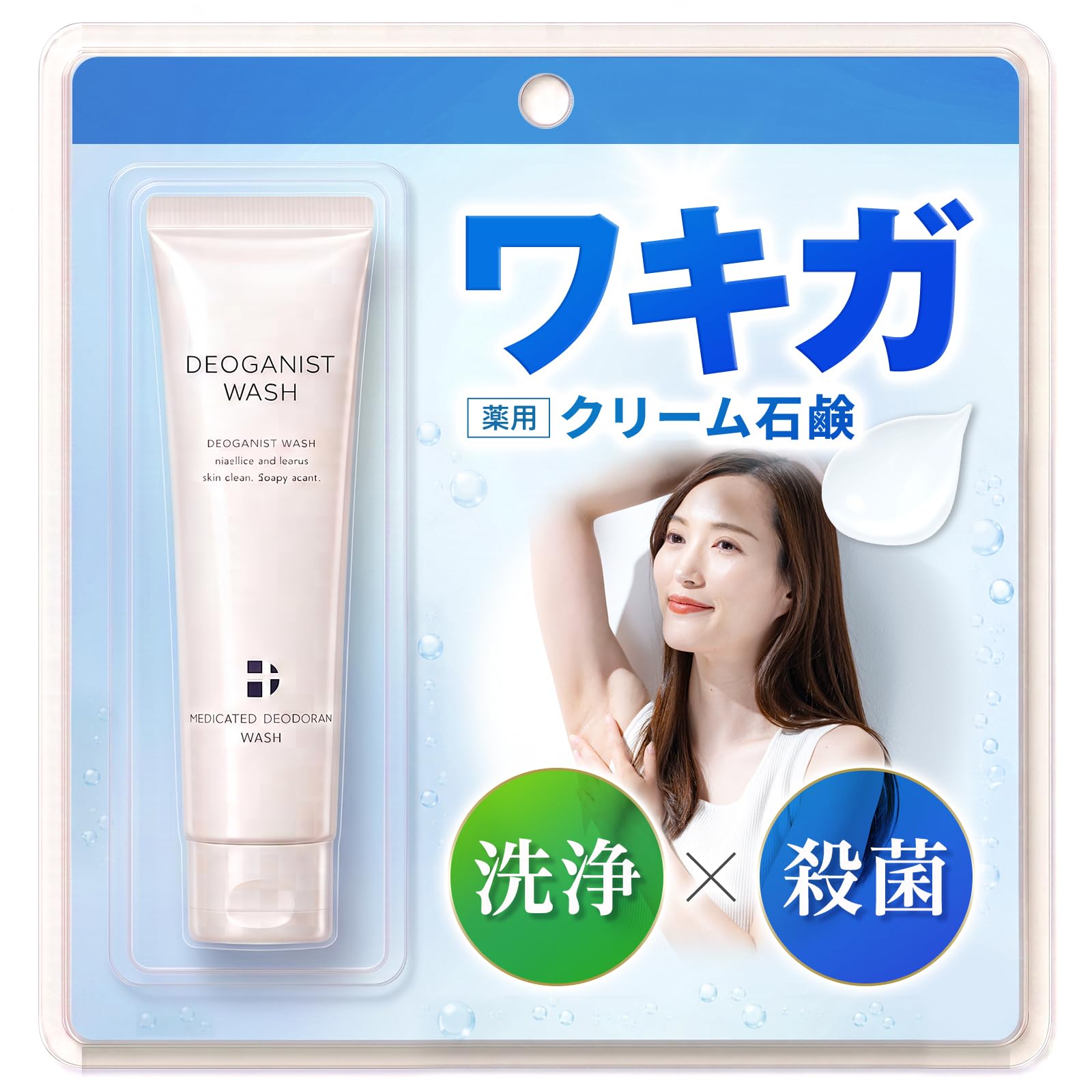 Amazon | DEOGANIST デオガニストウォッシュ (30g 1個) 薬用ウォッシュ