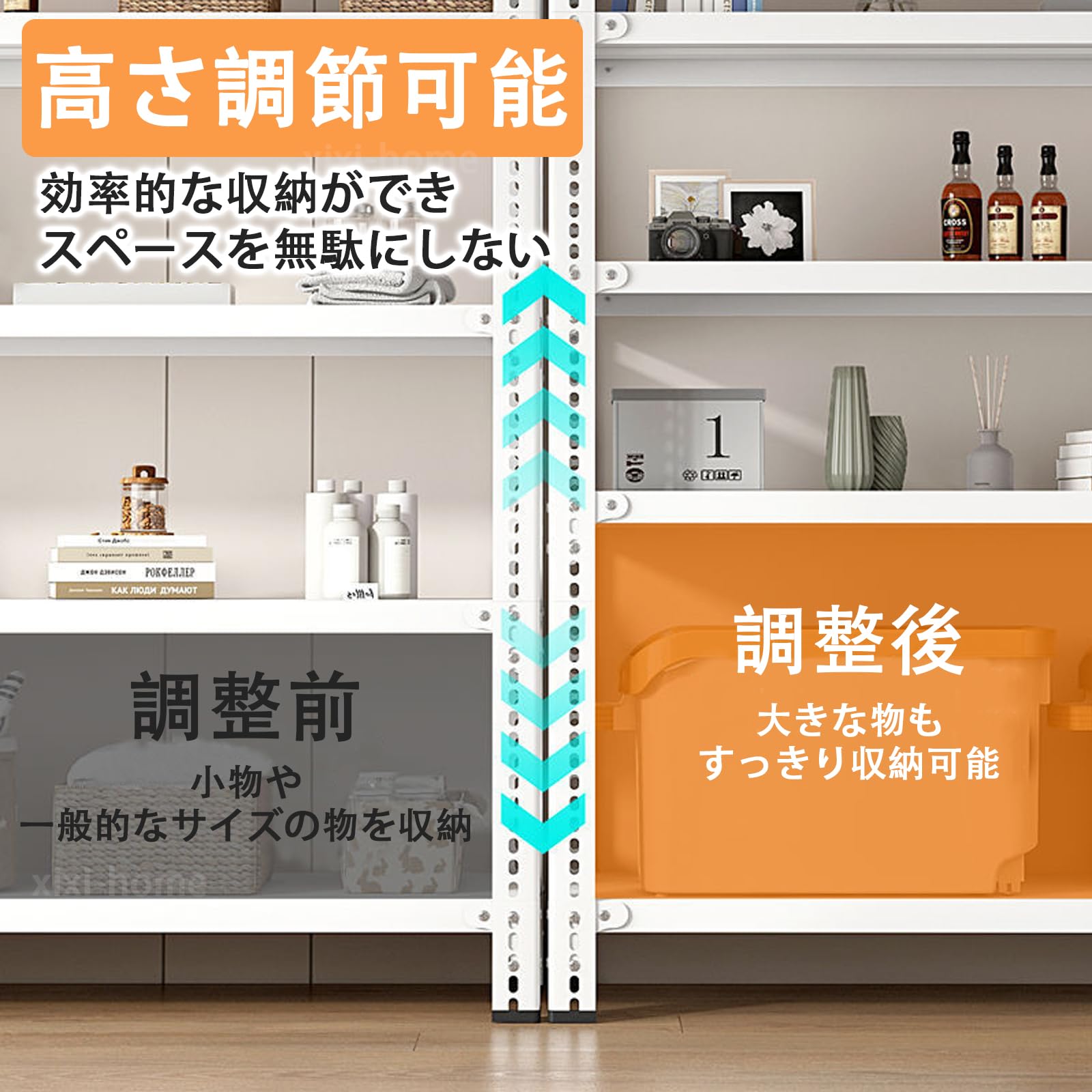 Amazon｜xixi-home スチールラック 5段 幅100×奥行50×高さ180cm 各棚版
