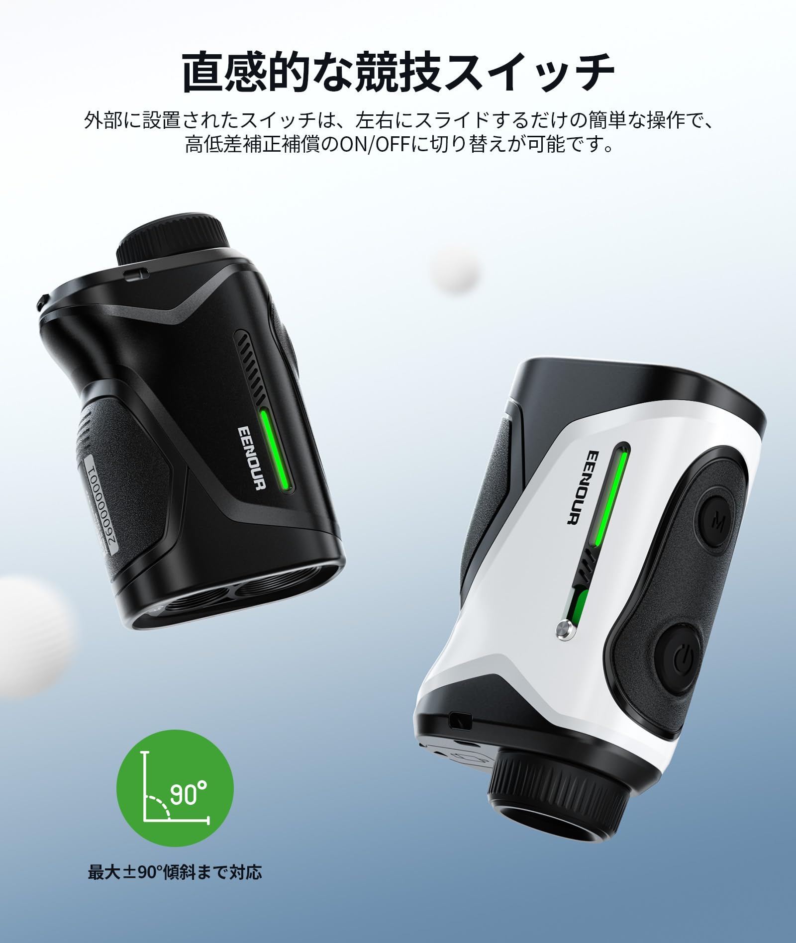 Amazon.co.jp: EENOUR(イーノウ): ゴルフ距離計