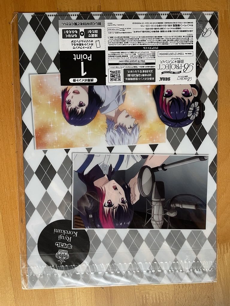 写真2枚目あり B-PROJECT Bプロ 是国竜持 グッズまとめ売り 写真2枚目あり B-PROJECT Bプロ 是国竜持 グッズまとめ売り 【公式通販】