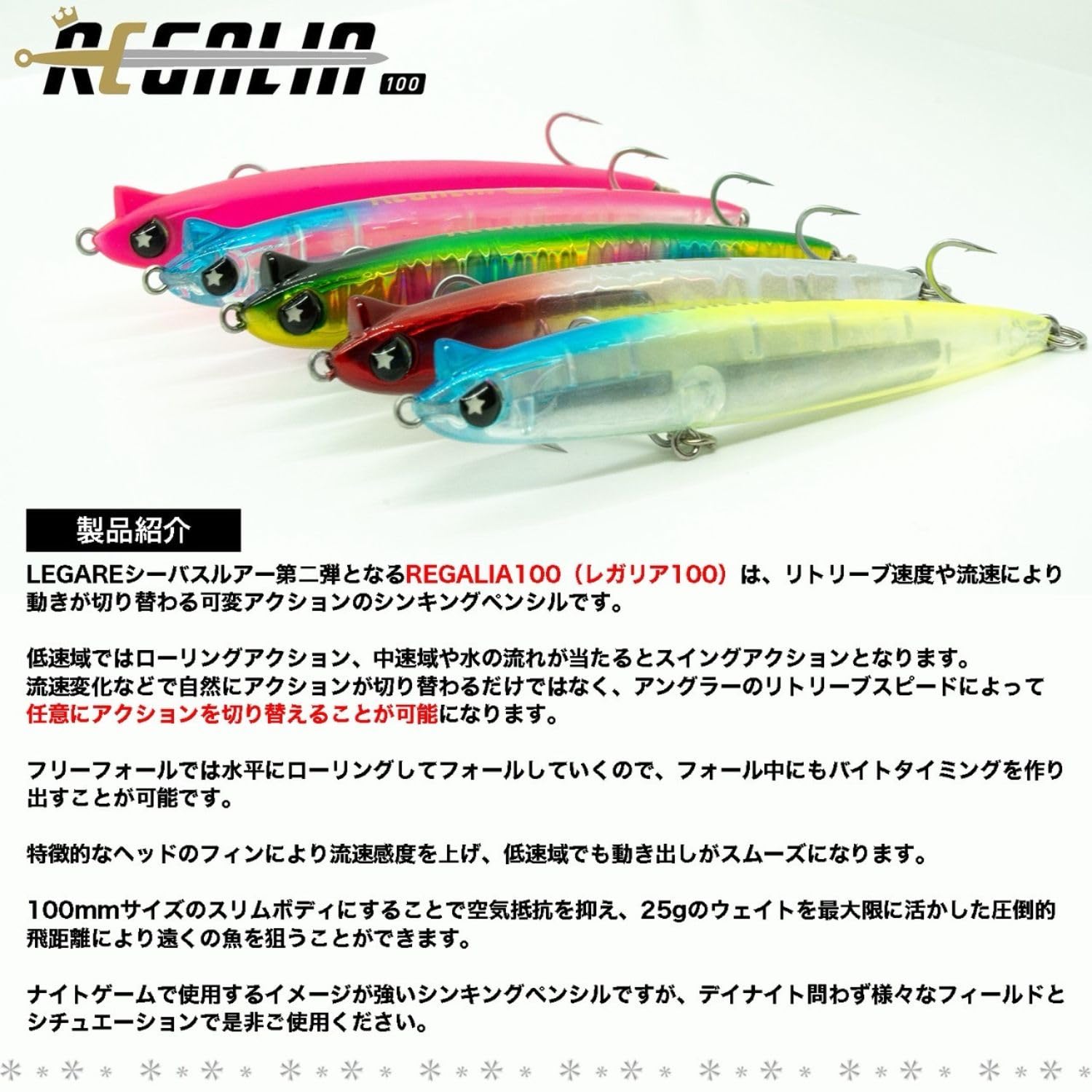 Amazon | レガーレ(Legare) レガリア 100 (REGALIA 100) #001 チャー