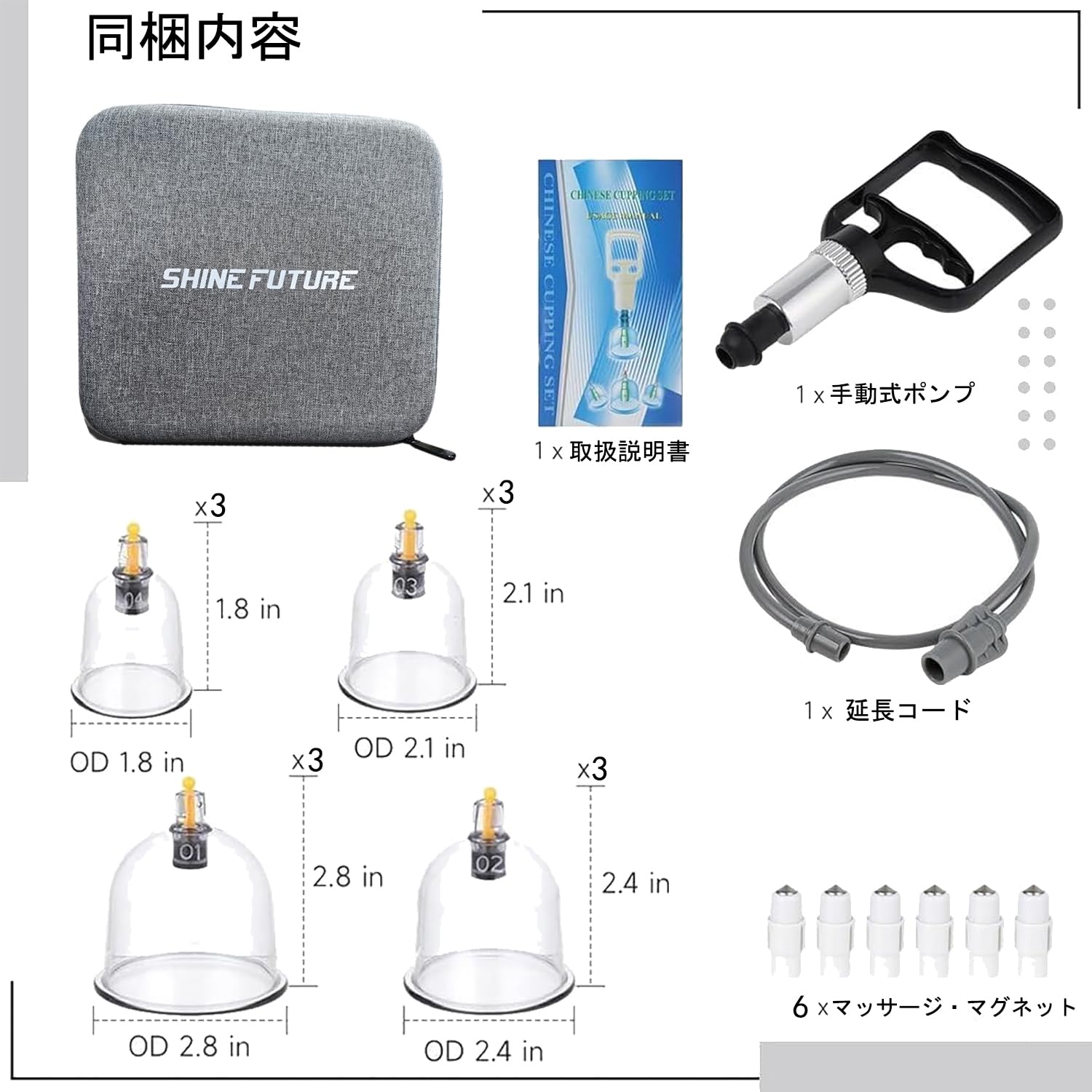 Amazon.co.jp: カッピング ポンプ式手動カッピングセット 吸い玉12個