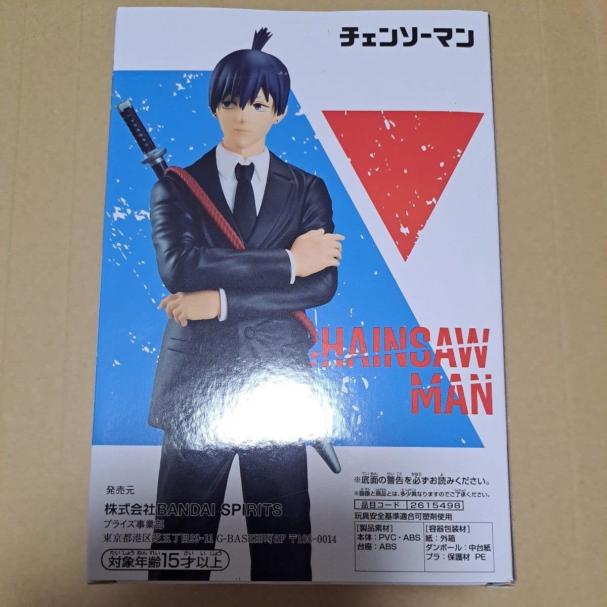 チェンソーマン CHAIN SPIRITS vol.2 早川アキ フィギュア チェンソーマン CHAIN SPIRITS vol.2 早川アキ (プライズ)