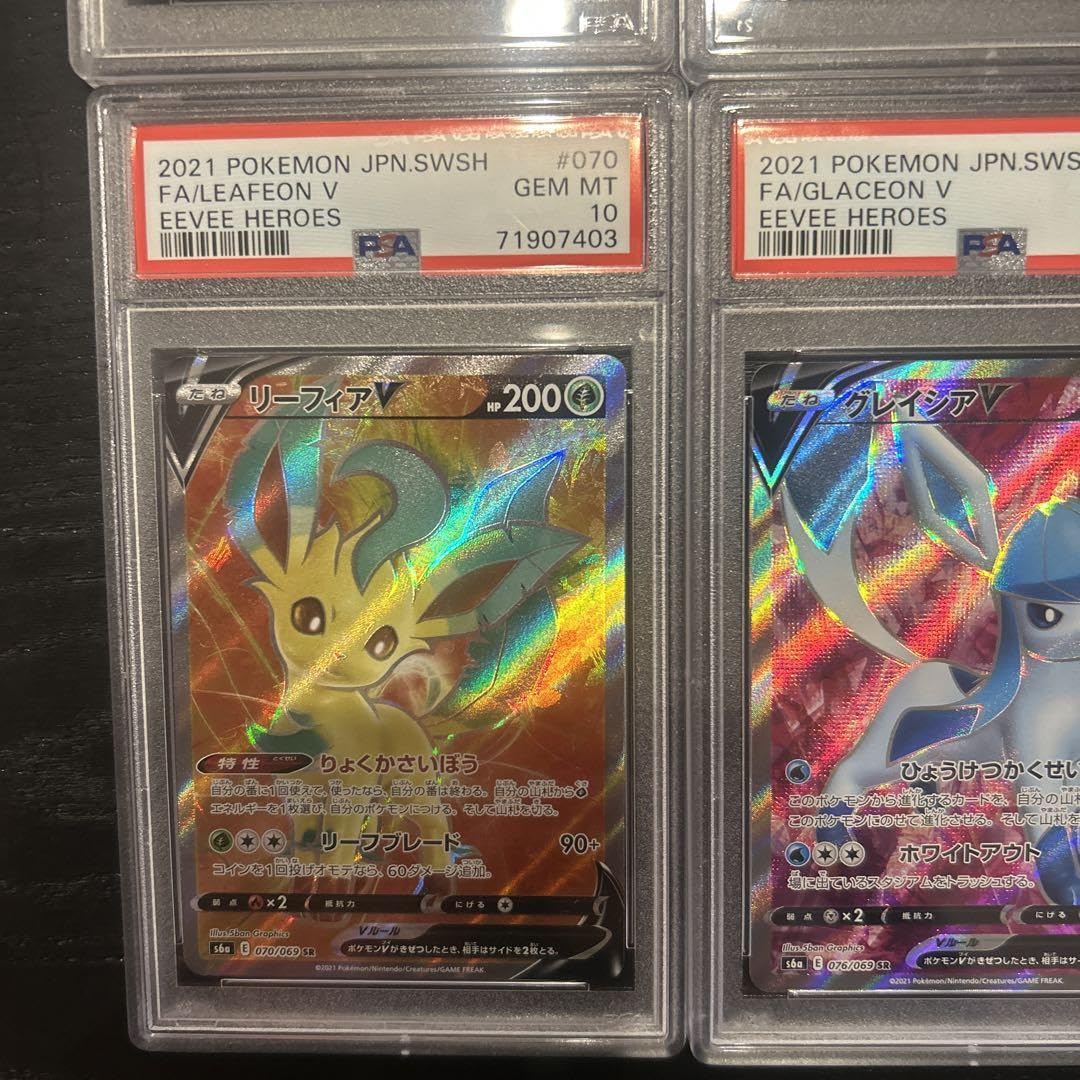 【PSA10・9 連番】ブイズSRセット Amazon.co.jp: ブイズsr psa10 連番9枚セット : おもちゃ