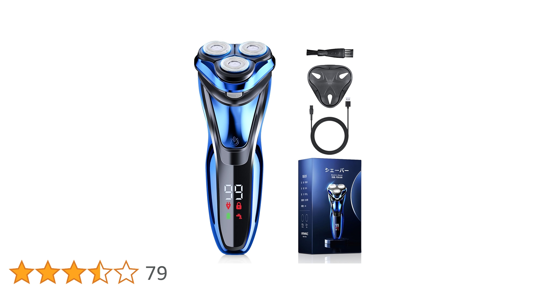 Amazon | シェーバー メンズ 【日本製弧状綱刃& 360°回転式