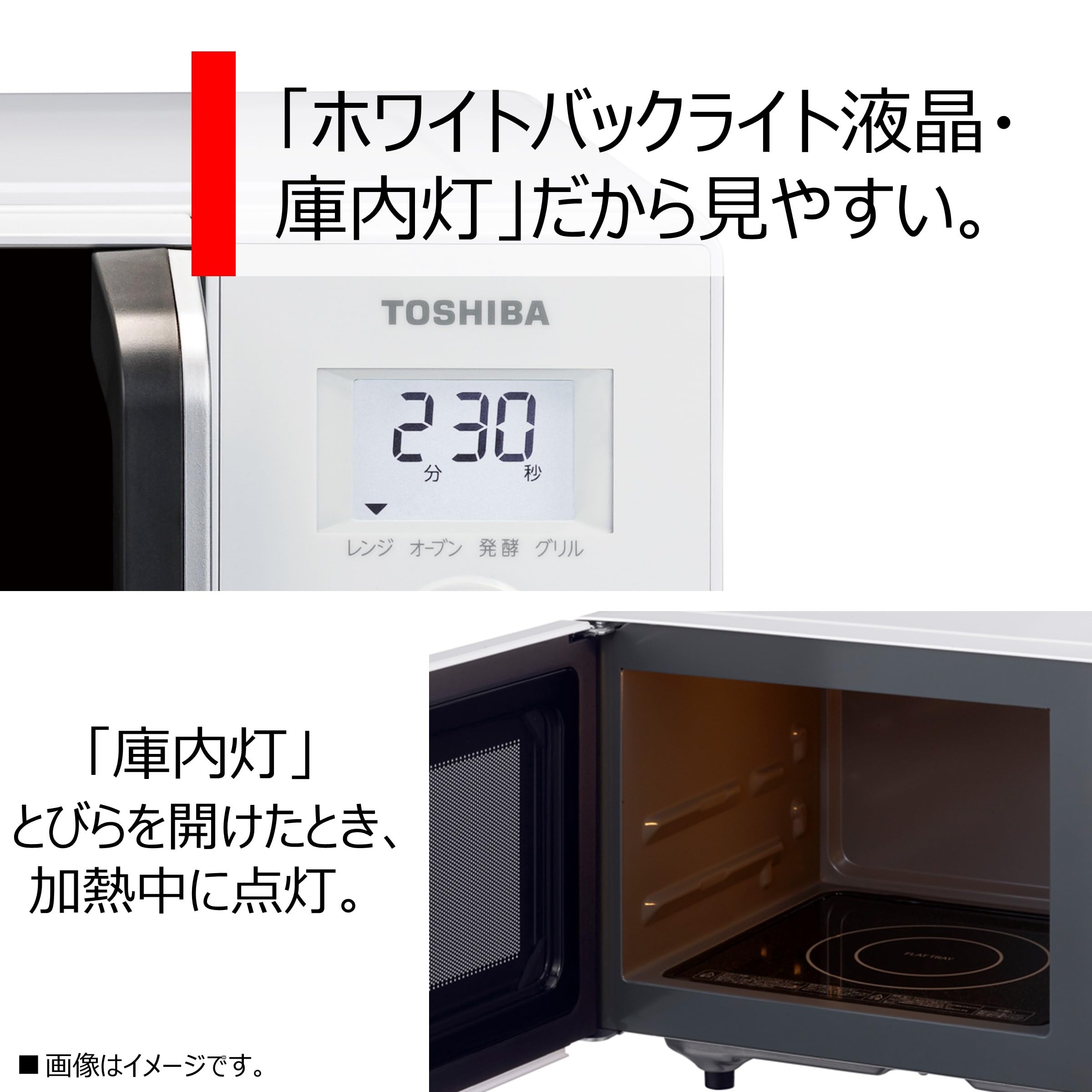 Amazon | TOSHIBA(東芝) 電子レンジ オーブンレンジ 一人暮らし 16L