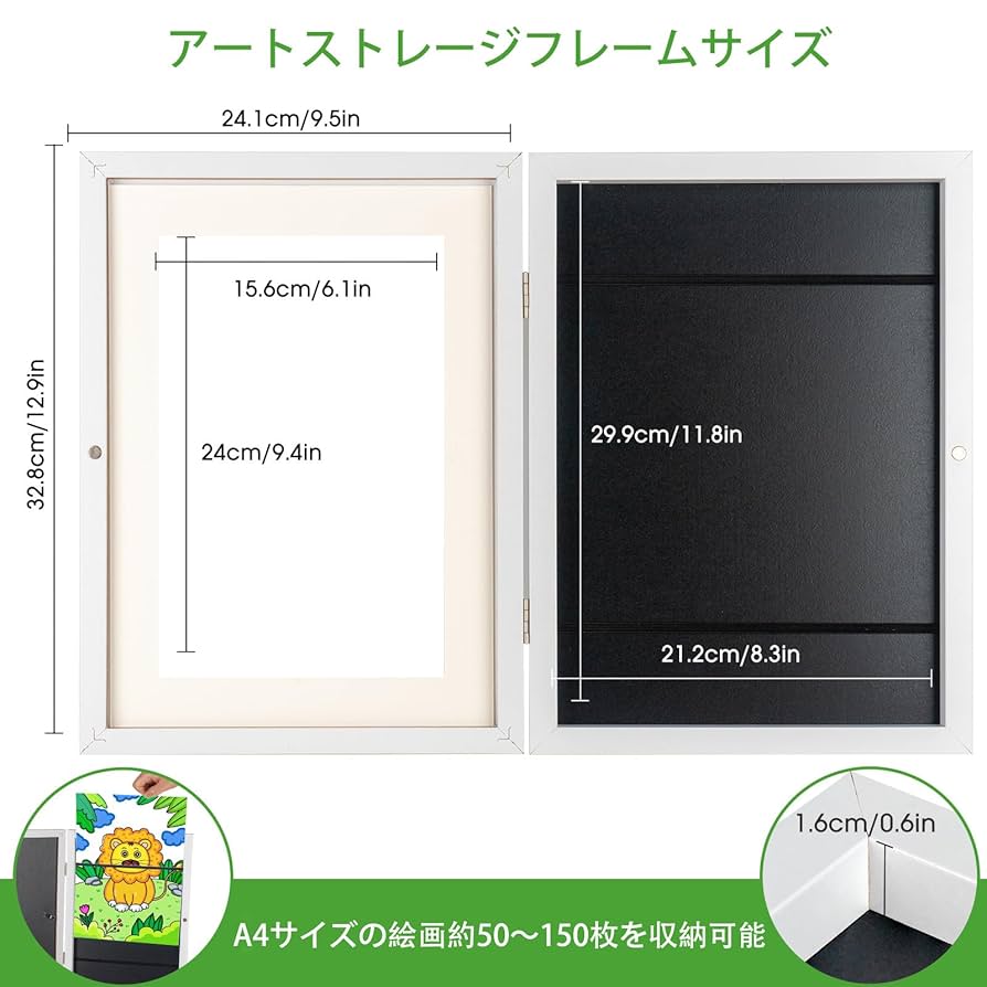 フォトフレーム 木製 額縁 a4 画用紙額 キッズアートフレーム ブラック Amazon.co.jp: AIOR 2個 フォトフレーム 木製 額縁 a4 画用紙額