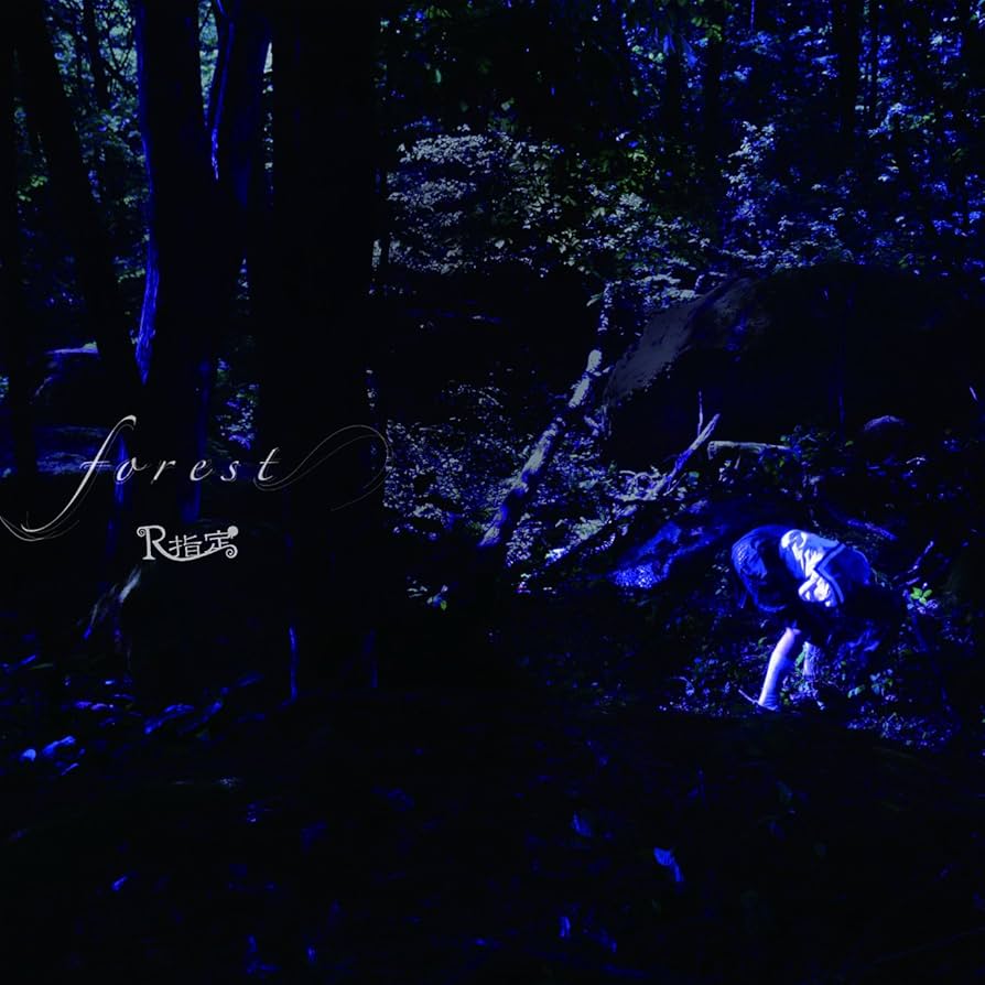 Amazon.co.jp: forest(初回限定盤): ミュージック
