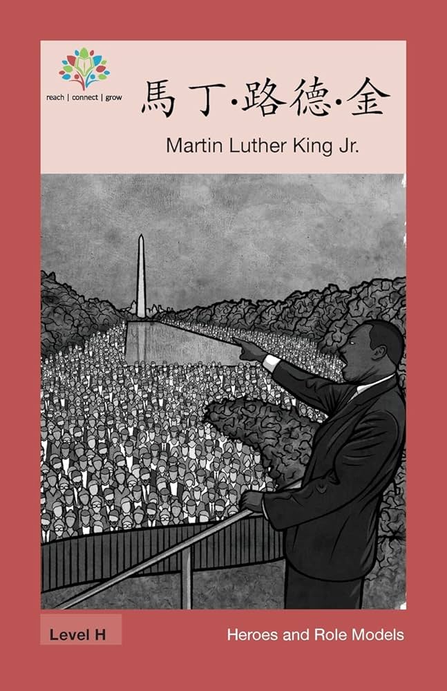 He Lei no ʻEmalani チャント本 He Lei no ʻEmalani チャント本